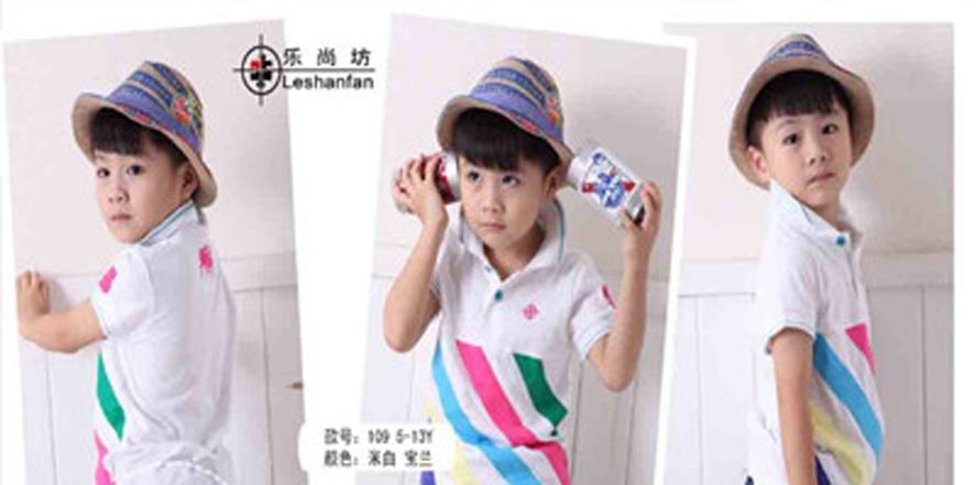 乐尚坊童装
