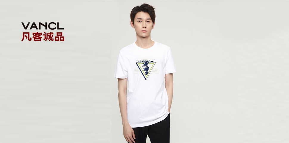 凡客诚品休闲装