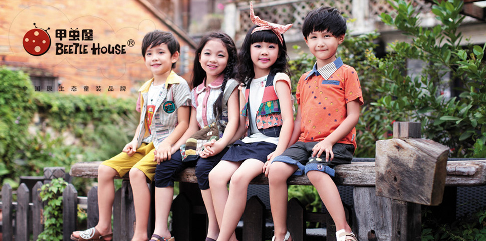 甲虫屋童装