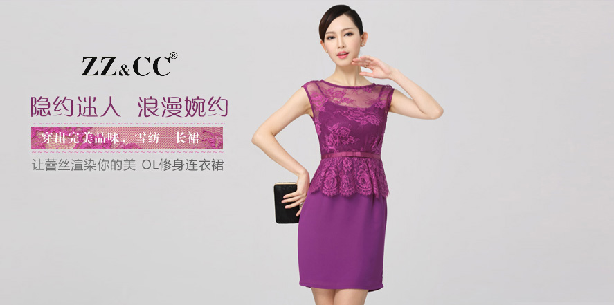 ZZ&CC女装