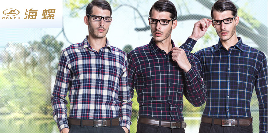 海螺男装