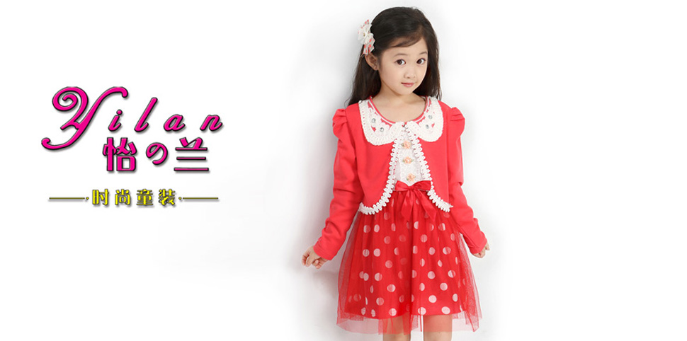Yilan童装