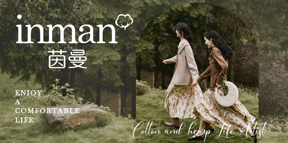 茵曼女装
