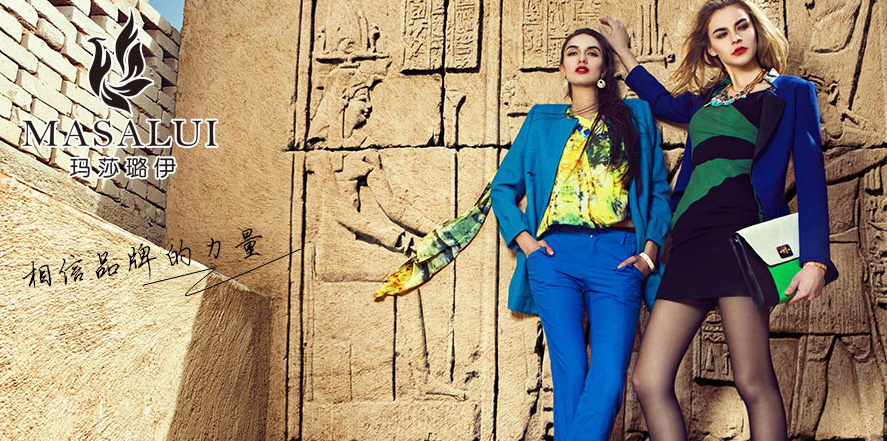 玛莎璐伊女装