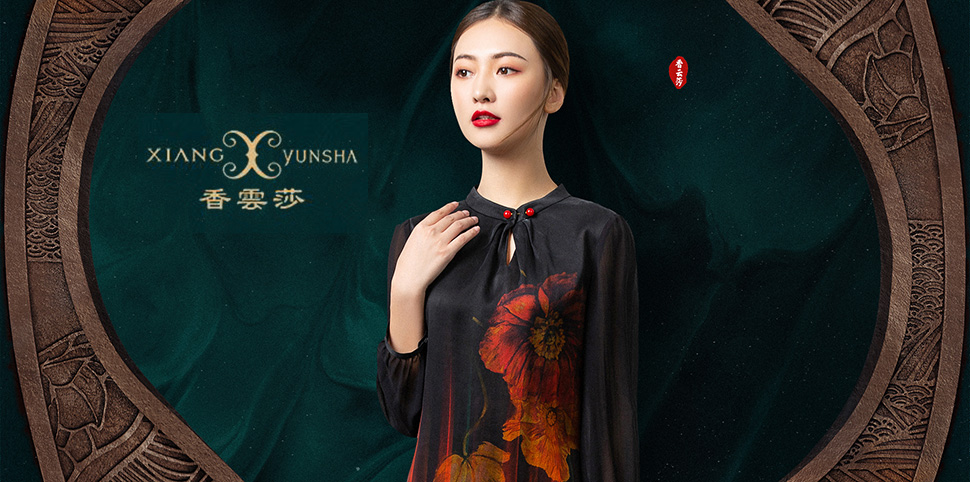 香云莎女装