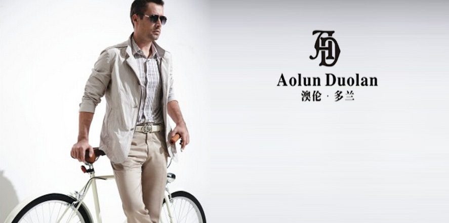 澳伦·多兰男装