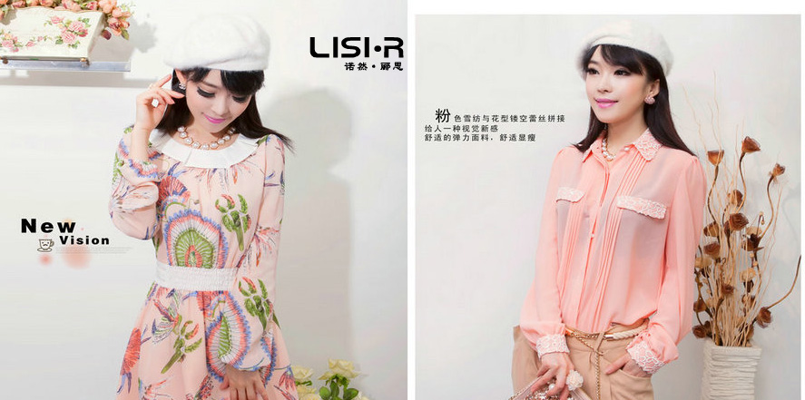 诺然•郦思女装