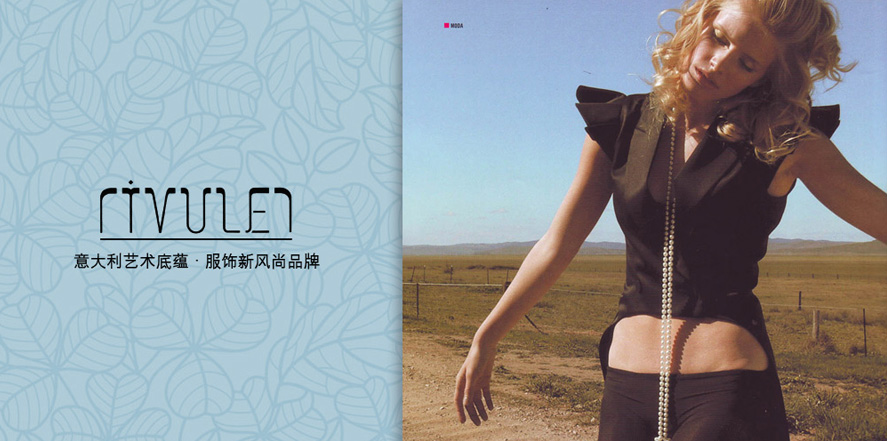RIVULET女装