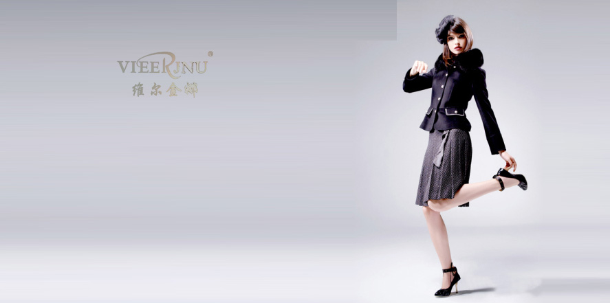 维尔金娜女装