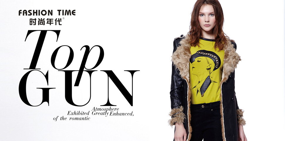 时尚年代女装