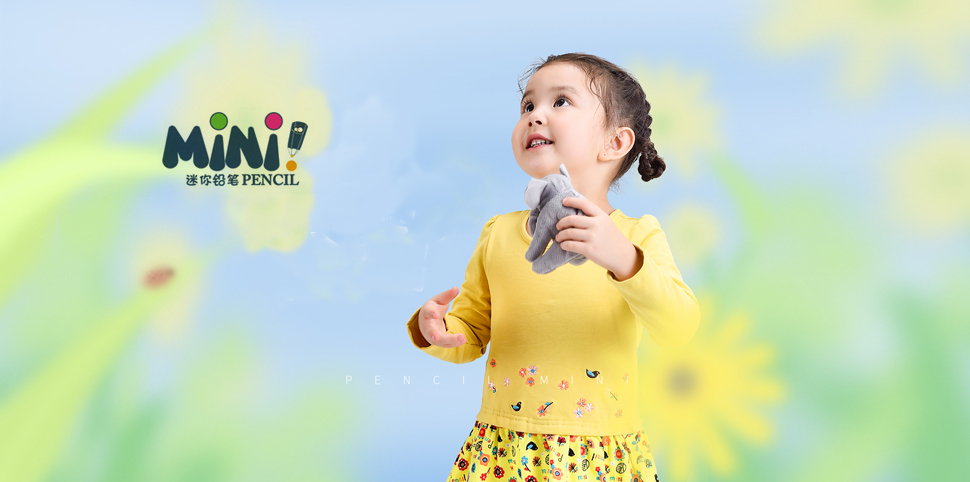 迷你铅笔童装
