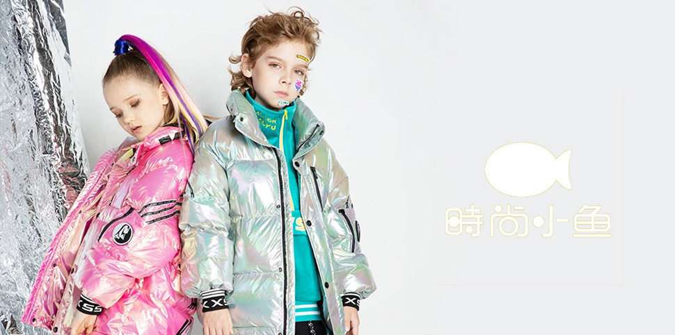 时尚小鱼童装