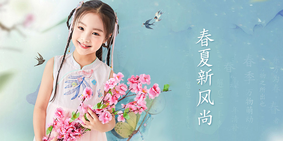 汪小荷童装