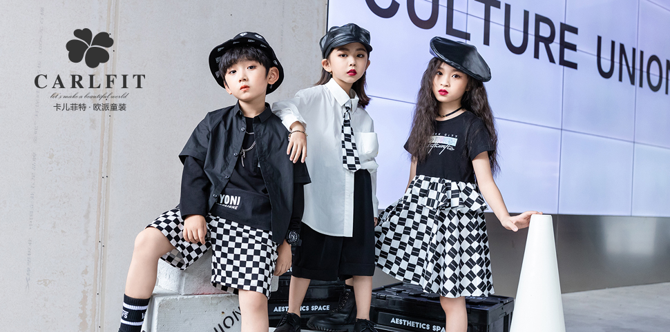卡儿菲特童装
