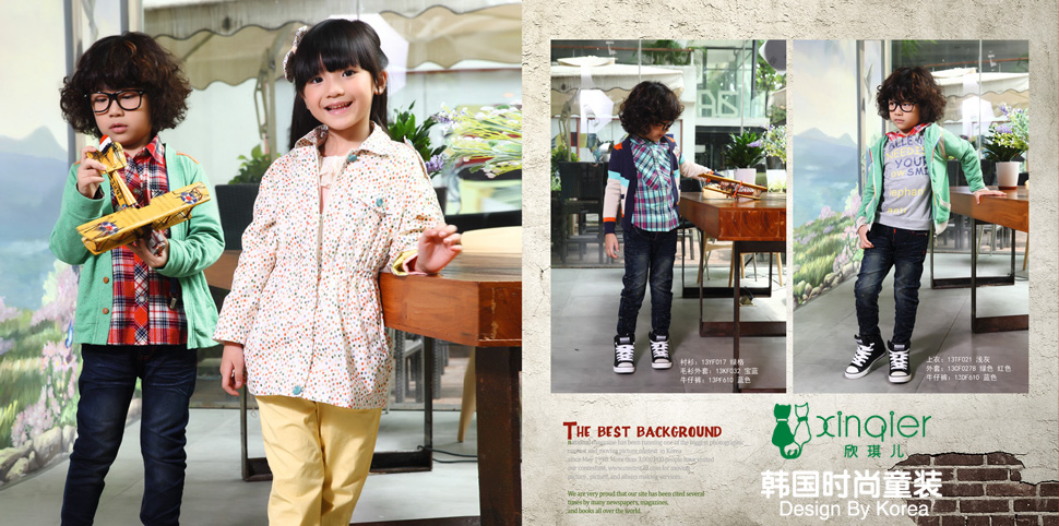 欣琪儿童装