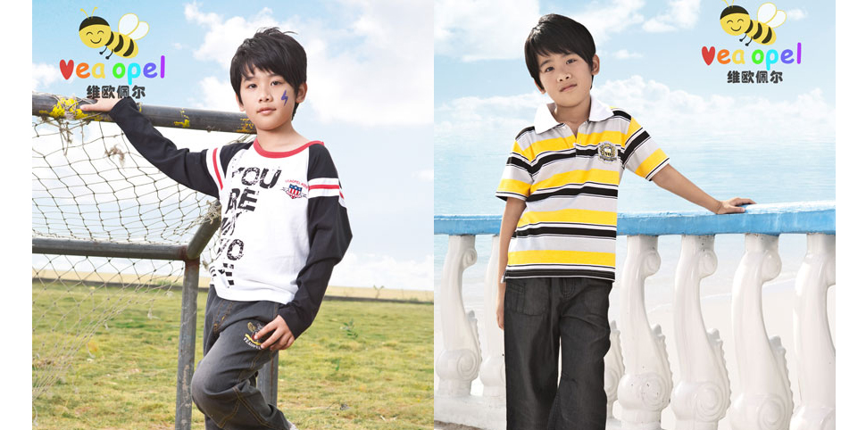 维欧佩尔童装