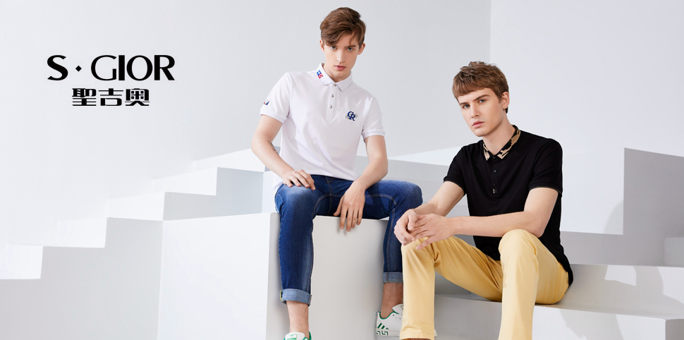 圣吉奥男装