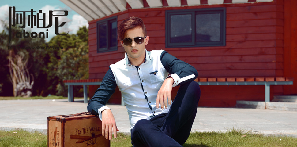阿柏尼男装