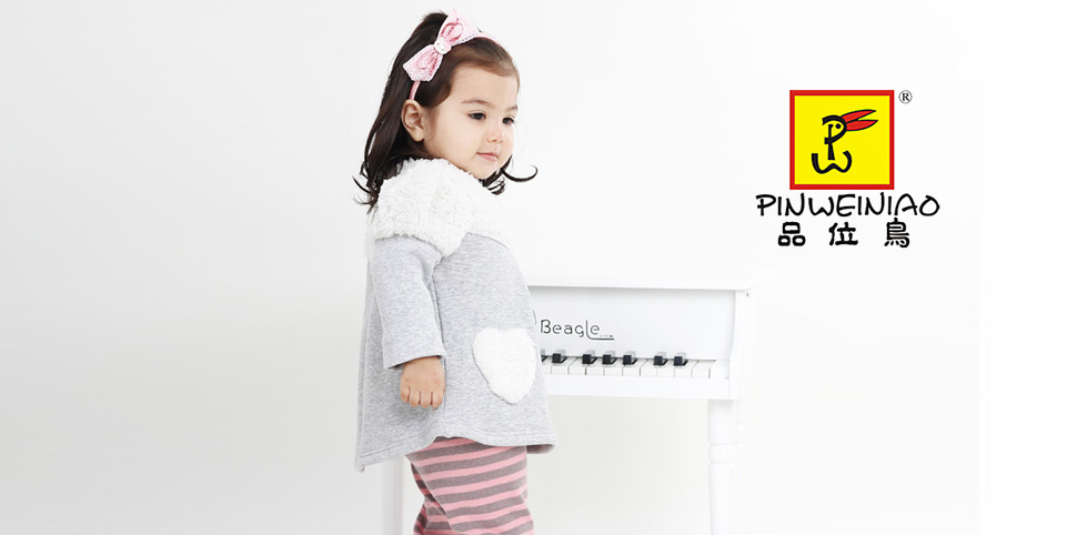 品位鸟童装