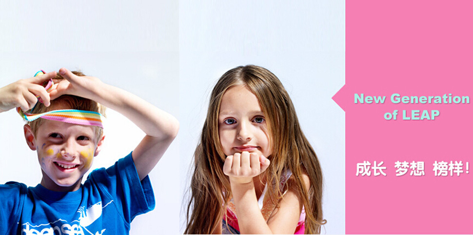 Leap童装