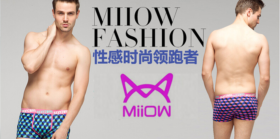 猫人男士内衣