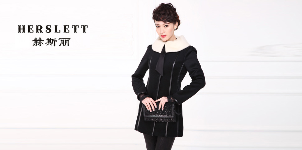 赫斯丽女装