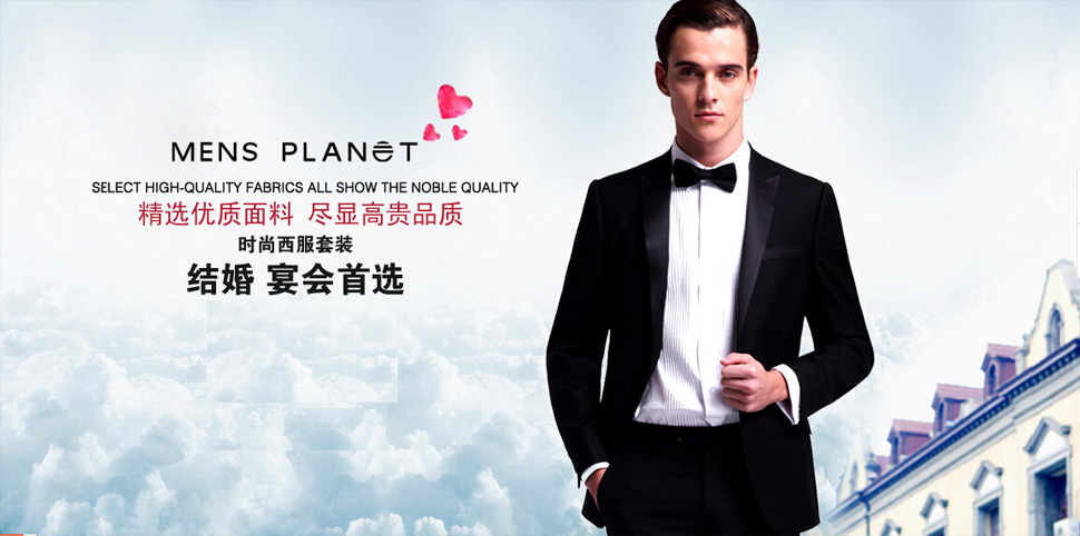 曼斯布莱顿男装