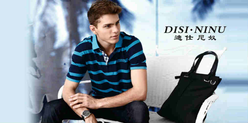 迪仕尼奴男装