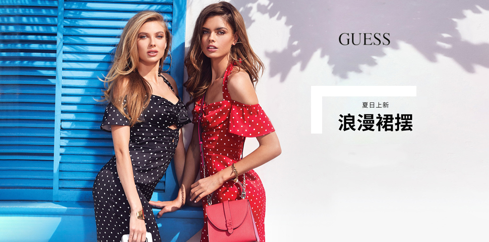 GUESS女装