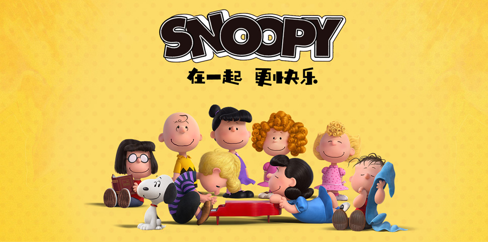 史努比童装童装