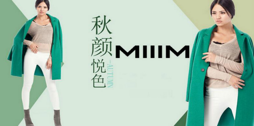 MIIIM女装