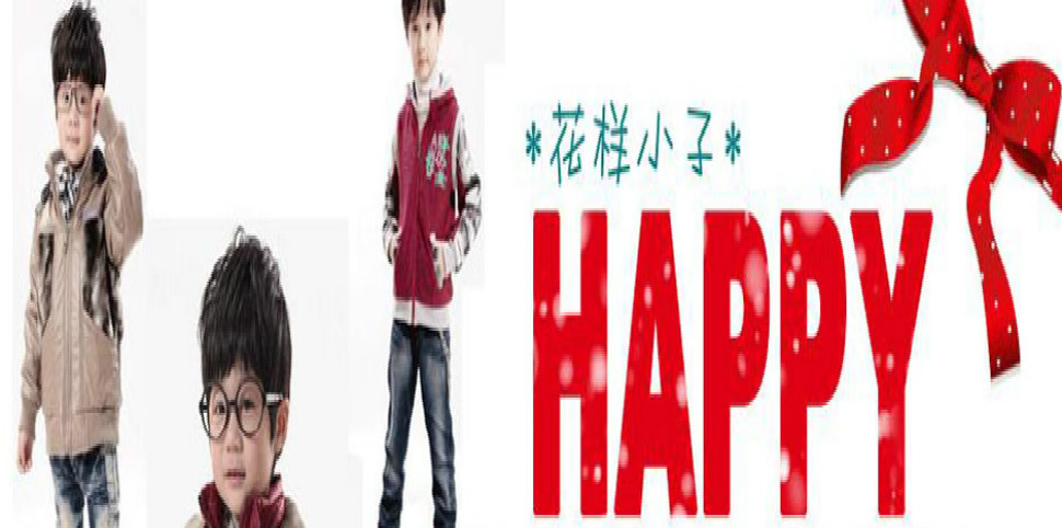 花样小子童装