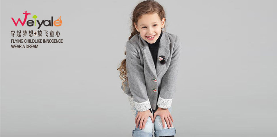蔚雅乐童装