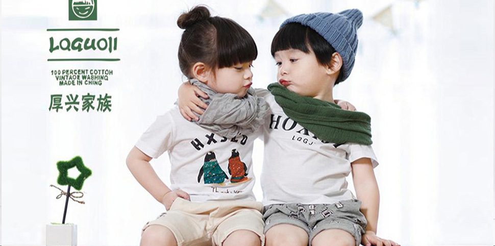 厚兴家族童装