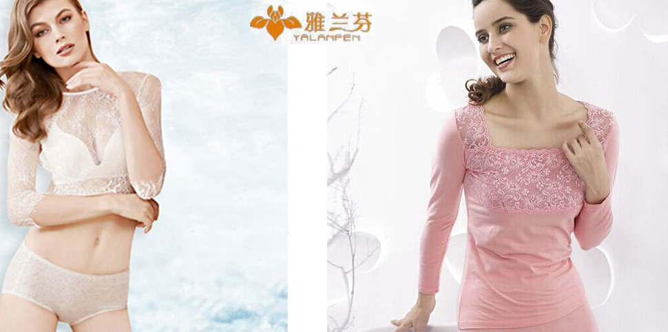 雅兰芬内衣