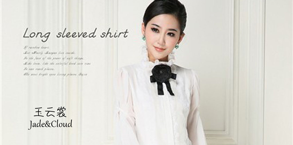 玉云裳女装
