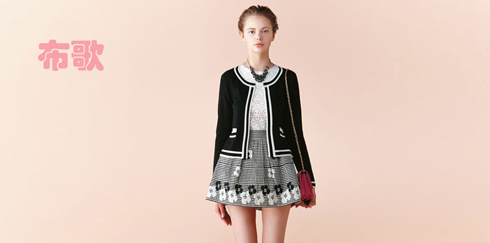 布歌女装