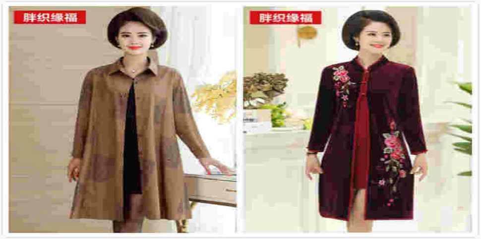 胖织缘福女装