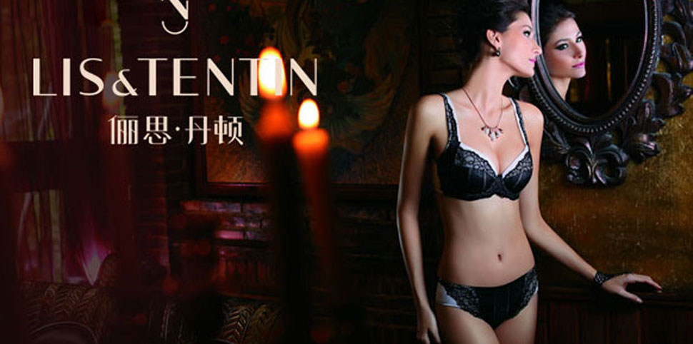 俪思丹顿内衣