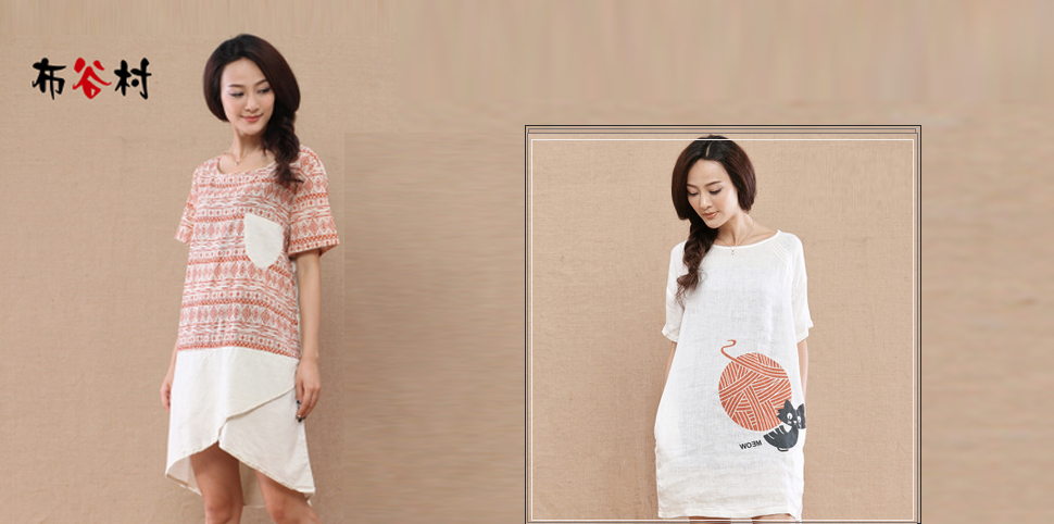 布谷村女装