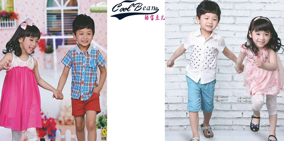 酷宝豆儿童装