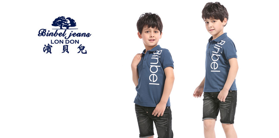 滨贝儿童装
