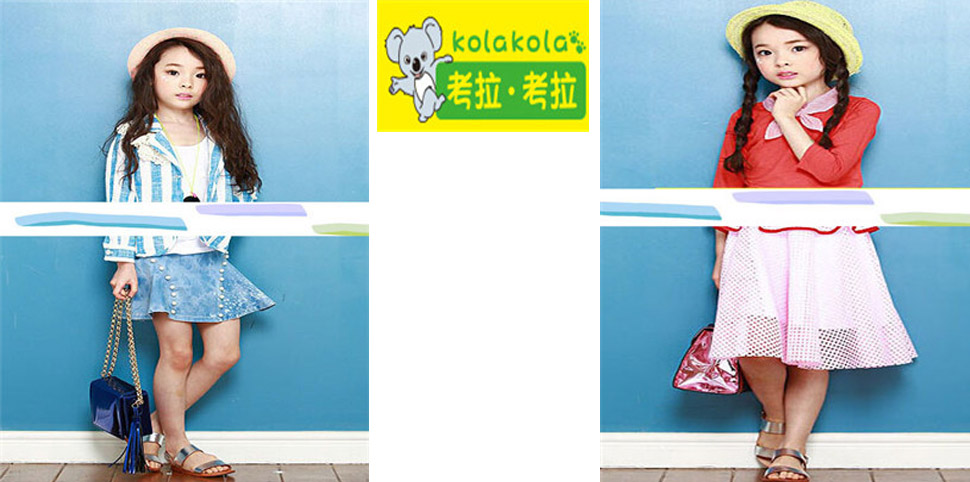 考拉考拉童装