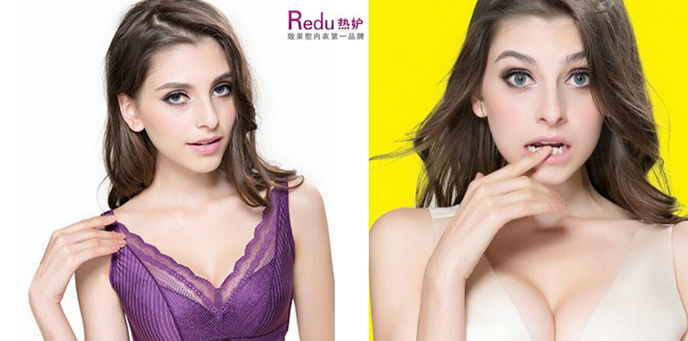 热妒内衣
