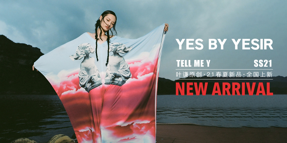 YE'SbyYESIR休闲装