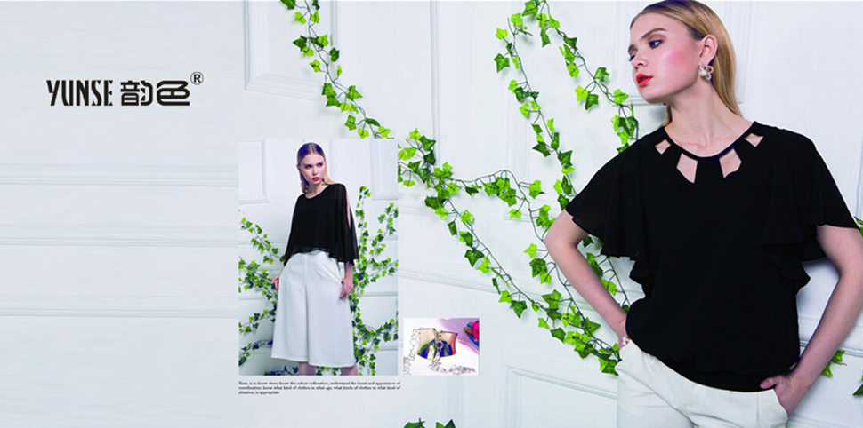 韵色女装