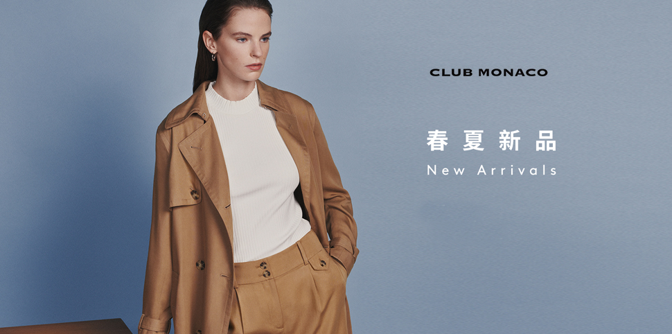 摩纳哥会馆休闲装