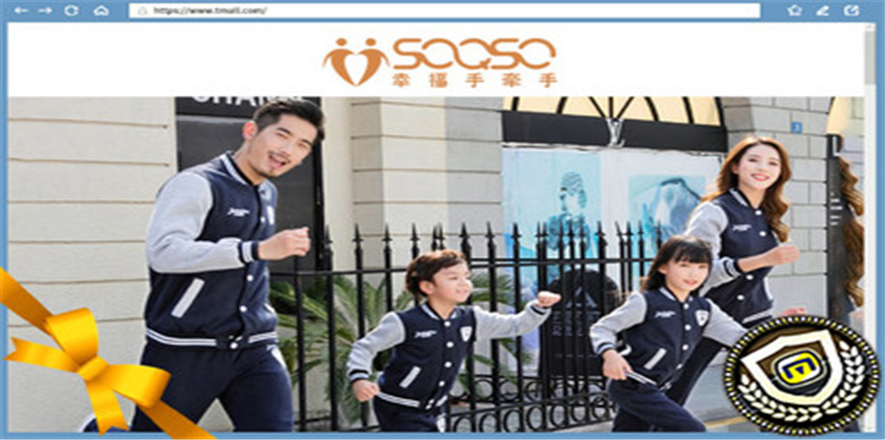 幸福手牵手童装