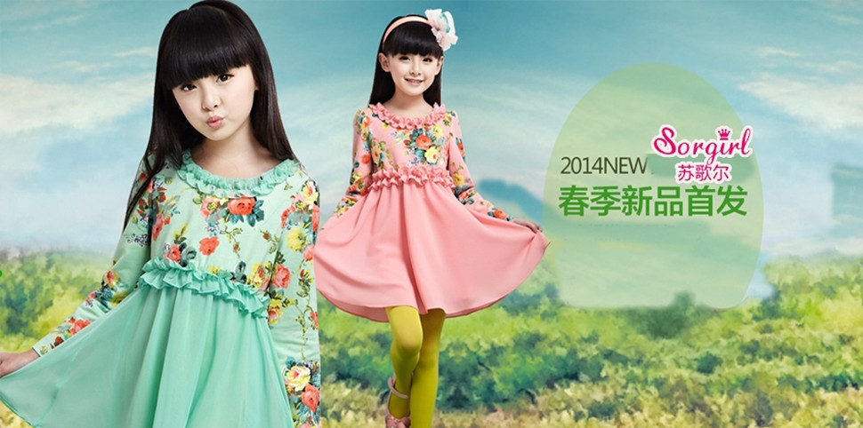sorgirl童装