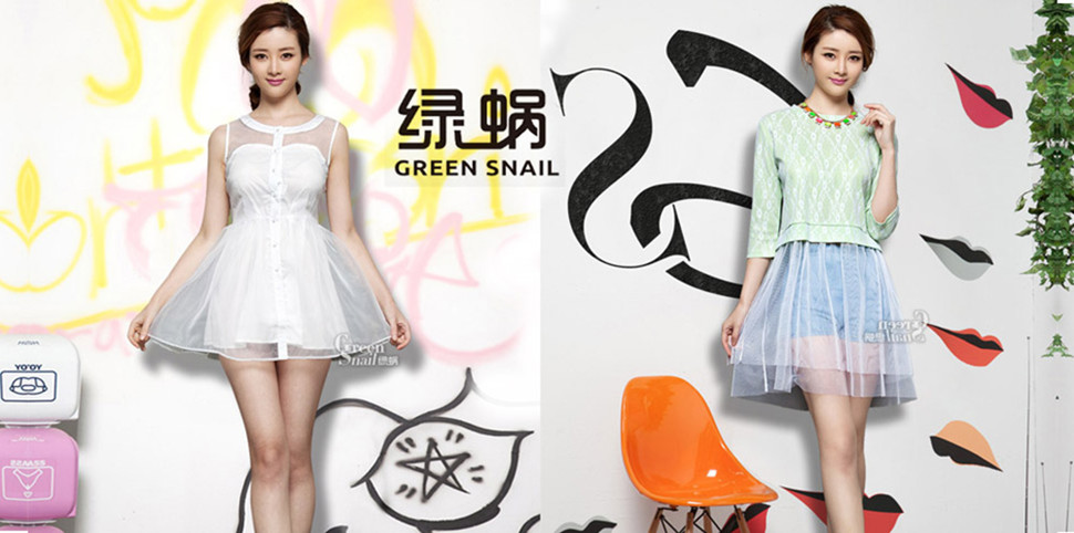 绿蜗女装